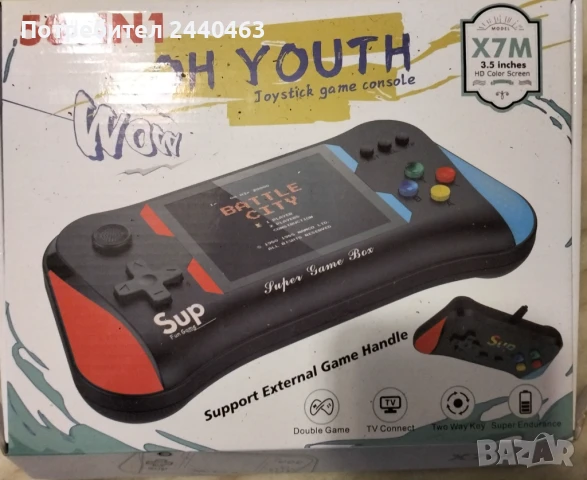 Преносима Ретро конзола Game Box X7M 500 в 1, снимка 2 - Други игри и конзоли - 50542370