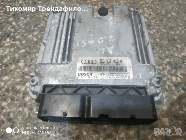 ECU компютър MED7.1.1 0261S01024 AUDI A4 , 2.0 FSI 150HP 8E1910018A , 8E1 910 018A , 0 261 S01 024, снимка 1 - Части - 47317098