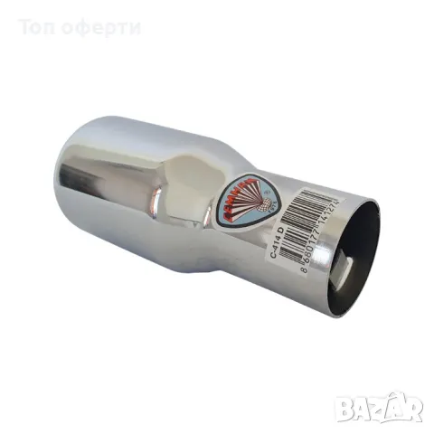 Накрайник за ауспух 414D 1бр. входа-46мм изхода-49мм, снимка 2 - Аксесоари и консумативи - 48820640
