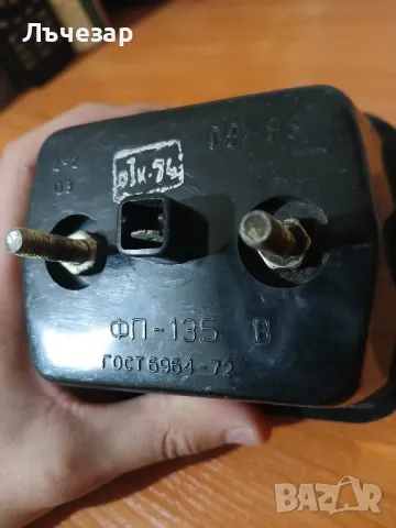 Светлина заден ход СССР, снимка 2 - Части - 49200554