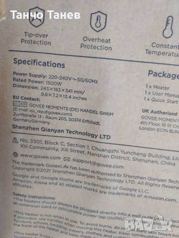 Печка за отопление ,смарт, снимка 3 - Отоплителни печки - 51473042