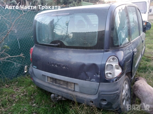 Fiat Multipla 1.9JTD на части, снимка 3 - Автомобили и джипове - 52378708