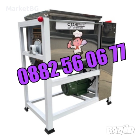 Електрическа бъркалка за кайма 25 кг, бъркалка за месо и тесто 25кг