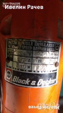 малки бормашини АЕГ-БОШ, снимка 3 - Бормашини - 42297254