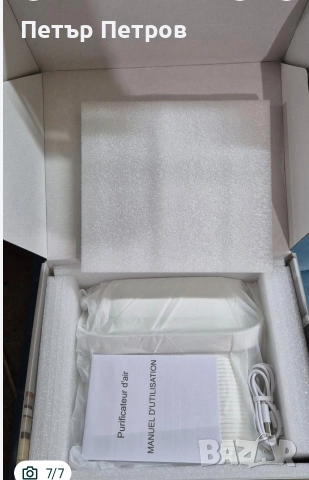 Пречиствател на въздух"FRESHAIR PEMP-359"5V / 2000mAh USB-кабел, снимка 3 - Овлажнители и пречистватели за въздух - 52614233