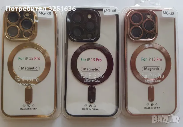 Калъф MagSafe + стъклен протектор Iphone 15 / 15Po/ 15 Pro Max/15 Plus, снимка 5 - Калъфи, кейсове - 47763916