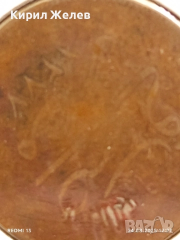 Стара монета 20 пара масър 1277/г.9 Абдул Азис Османска империя 42412, снимка 7 - Нумизматика и бонистика - 51471712