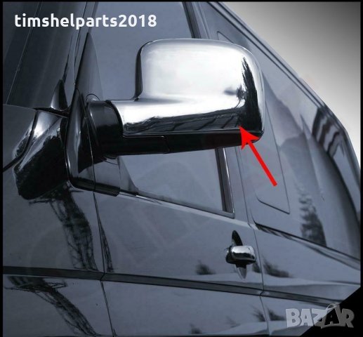 Капачка за огледало хром за VW Caddy 2004, VW Transporter / caravelle / multivan T5 2003-2009, снимка 3 - Части - 34331389