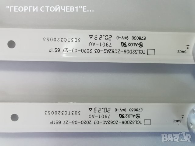 32T320SHS  TPD.NT72563.PB781  LVW320CSDX TCL32D06-ZC62AG-03, снимка 11 - Части и Платки - 42876715