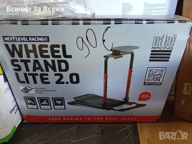 Стойка за симувектор/волан Next Level Racing Wheel Stand Lite 2.0