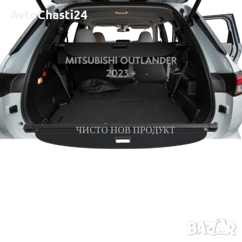  Щора за багажник на MITSUBISHI OUTLANDER 2023 + / (НОВА), снимка 2 - Аксесоари и консумативи - 53208969