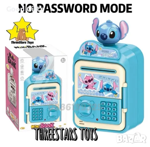 Детска Касичка Лило и Стич Сейф за пари, Банкомат, Детска касичка, снимка 2 - Други - 47671829