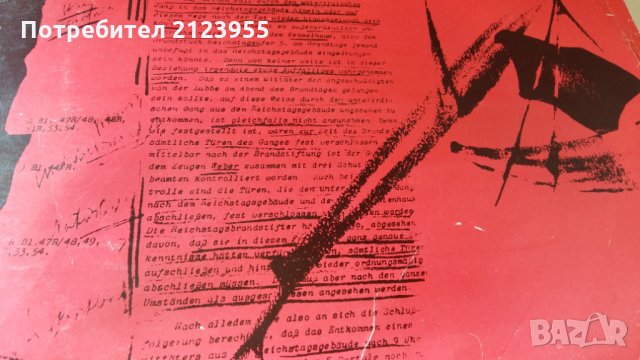 ГЕОРГИ ДИМИТРОВ-ТАРАБАТА на винил. , снимка 4 - Грамофонни плочи - 29253284