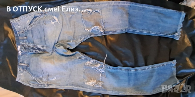 Дънки с цепки..накъсан ефект, протъркан ефект.светли, снимка 8 - Дънки - 51773757