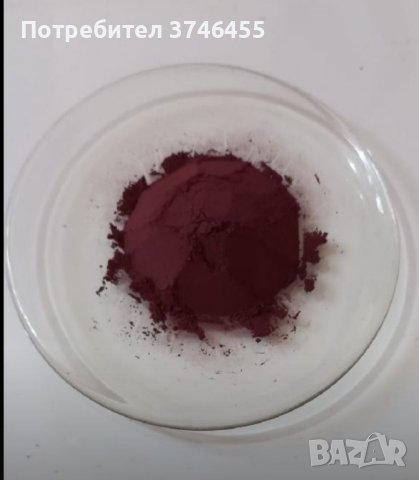 Червен фосфор в Други в гр. Русе - ID44507551 — Bazar.bg