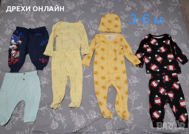 Бебешки дрехи 0-3м 3-6 м, снимка 3 - Комплекти за бебе - 51710257