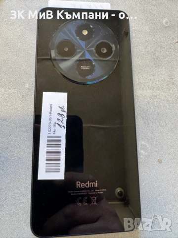 Redmi 14 C 128gb, снимка 2 - Xiaomi - 54097651