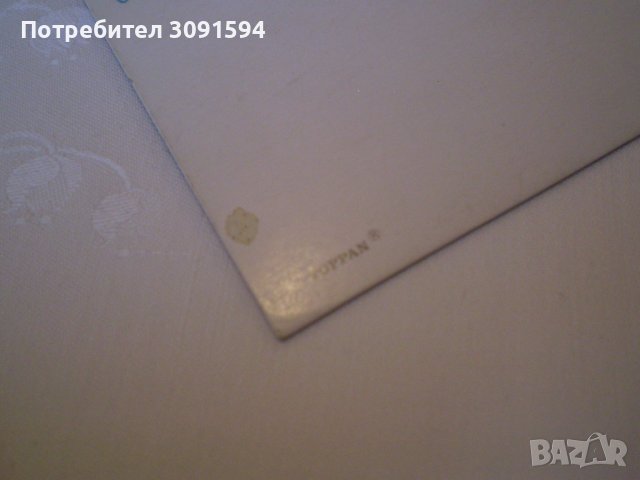  колекционерска стерио 3 д картичка произведена в япония период 1970-1980 г, снимка 6 - Филателия - 38863217