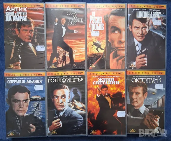 Колекция Видеокасети VHS Филми Джеймс Бонд Агент 007, снимка 16 - Други жанрове - 56324729