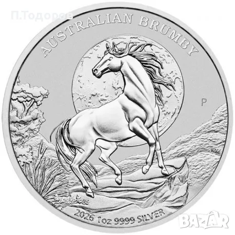 1 oz Сребро Австралийско Бръмби 2026
