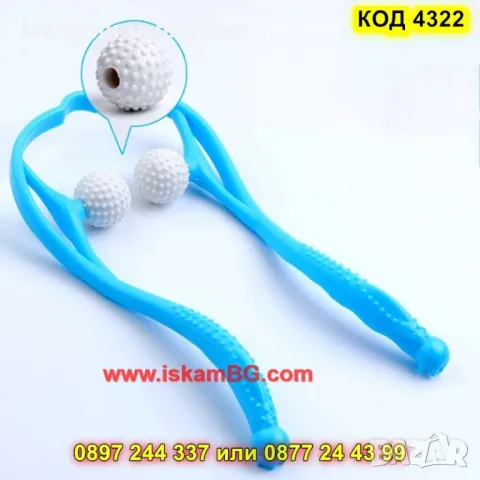 Масажор за врат - КОД 4322, снимка 8 - Масажори - 49190706