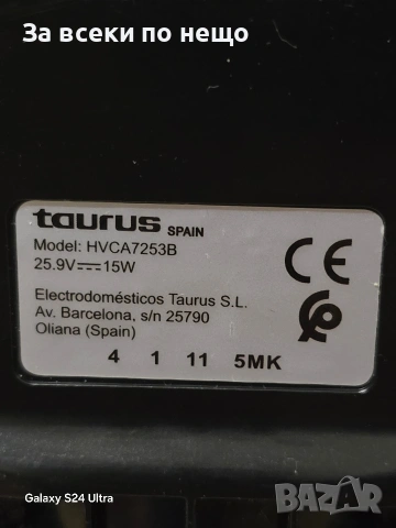 Електрическа четка Taurust model HVCA7253B, снимка 4 - Прахосмукачки - 54168926