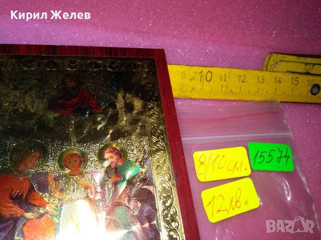 КРАСИВА НАСТОЛНА ИЗТОЧНОПРАВОСЛАВНА ИКОНА ПРИНТ Светото СЕМЕЙСТВО с Бдящият БОГ ОТЕЦ над Тях 15574, снимка 5 - Икони - 44222357