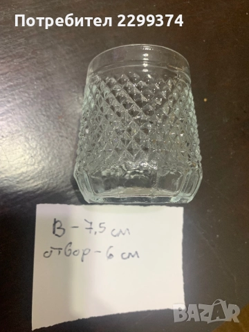 Нови ретро чаши от калиево стъкло, снимка 13 - Чаши - 52959044