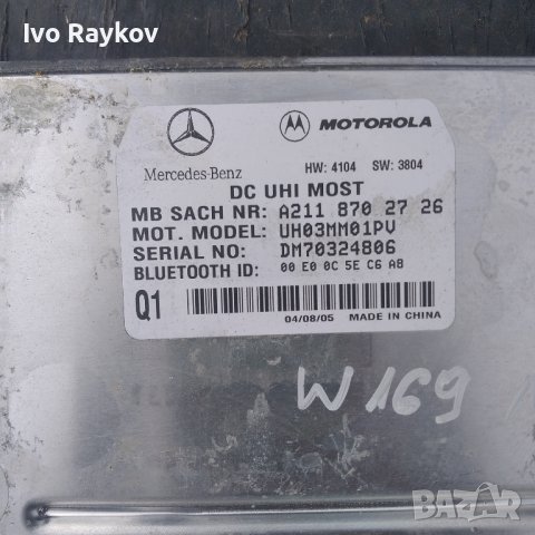 Блутут модул за Mercedes ML W164,A2118702726