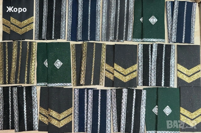 ПАГОНИ за Колекция