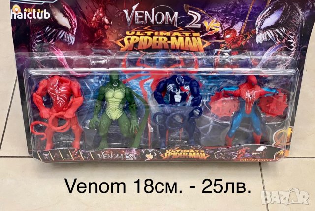 Маски и фигури Непобедимите/Avengers/Спайдърмен/Хълк/Железният човек, снимка 13 - Кукли - 36754983