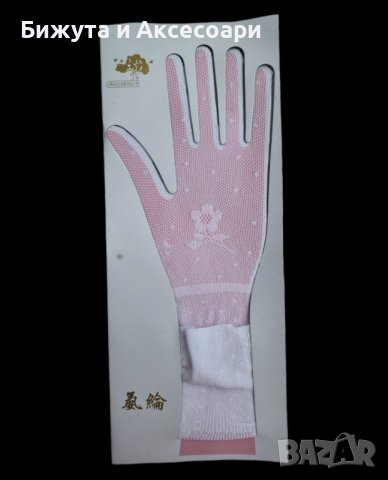 Дълги бели мрежести ръкавици, снимка 1