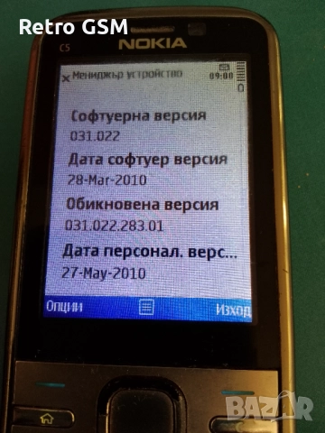 Nokia C5-00 Bg menu (без заден капак), снимка 2 - Nokia - 52774687