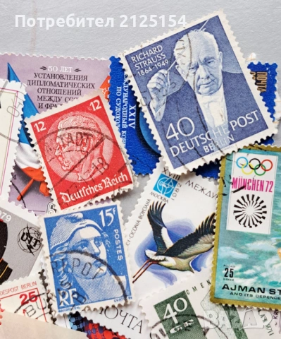 Лот пощенски марки от 50 бр., снимка 4 - Филателия - 42384407