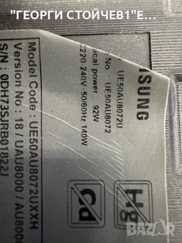 UE50AU8072U  BN41-02844  BN94-17213N BN44-01110C   L55E6_AHS CY-SA050HGPR1V AU8K/9K_STC500AF7_7020_2