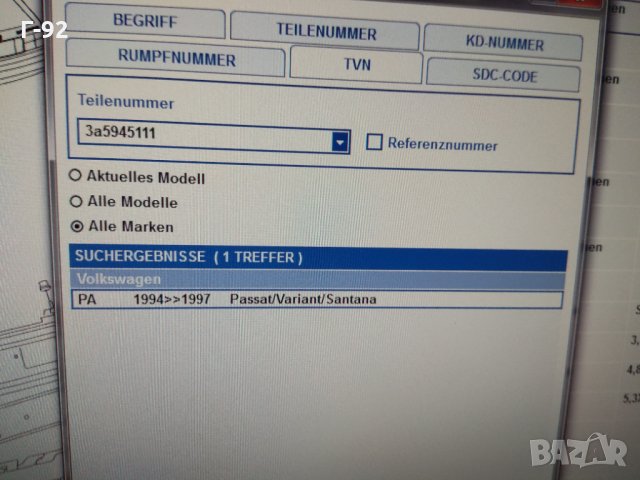 3A5945111**NEU**VW*"Заден ляв външен Passat B4*1993-1997, снимка 5 - Части - 32040032