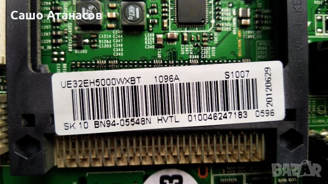 SAMSUNG UE32EH5000W с дефектна матрица ,BN44-00493B ,BN41-01795A ,V320HJ2-CPE2 ,UE5000 ,DE320BGM-C1, снимка 10 - Части и Платки - 30469054