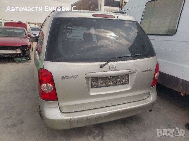 Мазда мпв 2003 Mazda MPV на части, снимка 2 - Автомобили и джипове - 37913646