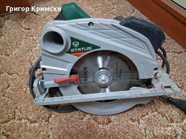 Ръчен циркуляр Status