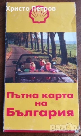 ПЪТНА КАРТА НА БЪЛГАРИЯ 80-ТЕ 90-ТЕ, снимка 1