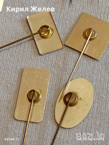 Лот рекламни значки 20 броя стари редки за КОЛЕКЦИЯ ДЕКОРАЦИЯ 50253, снимка 12 - Колекции - 52212518