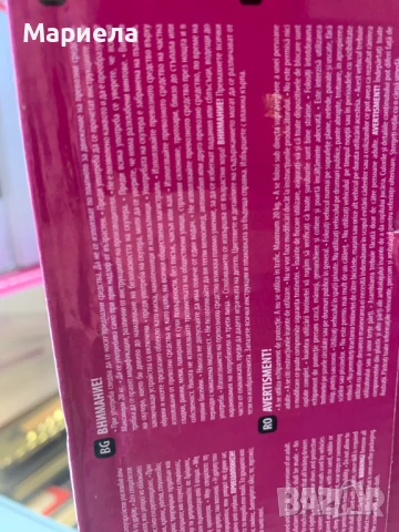 Детска тротинетка Disney Princess, снимка 6 - Детски велосипеди, триколки и коли - 50724817