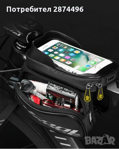 чантичка за велосипед със странични джобове Cool Change, снимка 13 - Части за велосипеди - 30909323