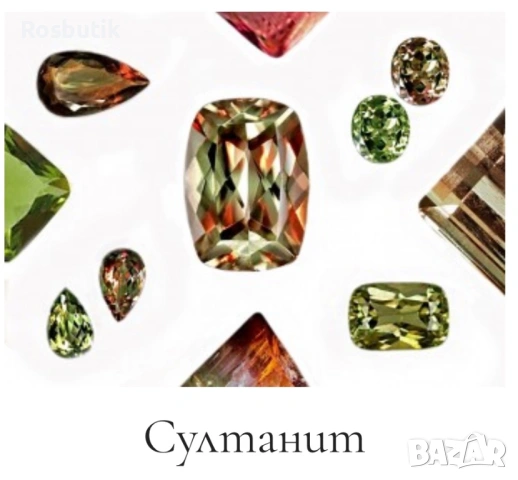 Сребърен комплект обици и медальон със Султанит , снимка 9 - Бижутерийни комплекти - 53260437