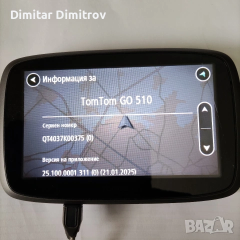 Навигация ТОМ ТОМ -5" GO 510