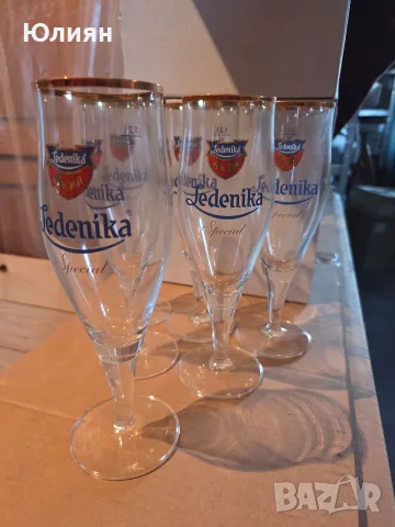 чаши Ledenika special ,уникати 