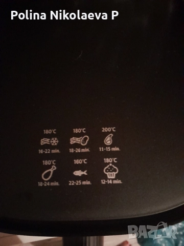 фитюрник горещ въздух на Phillips , снимка 3 - Фритюрници - 52174982