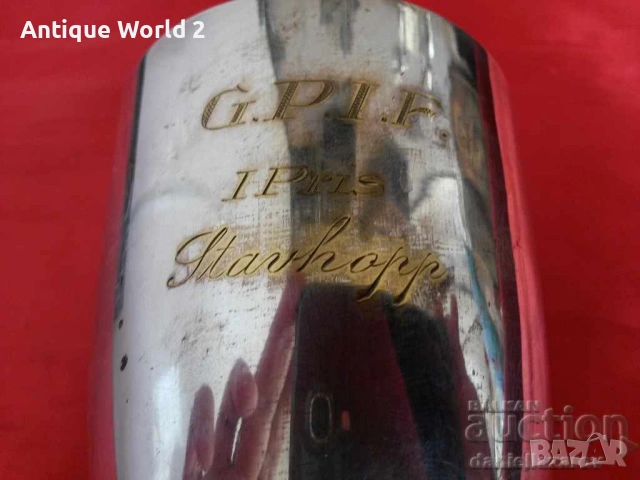 Стара Посребрена Наградна Чаша, снимка 2 - Антикварни и старинни предмети - 53291121