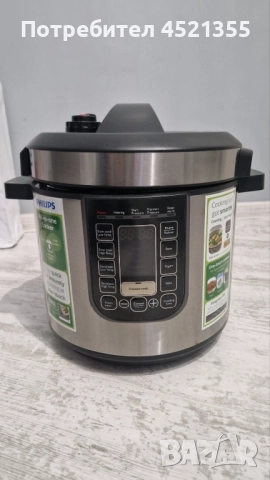 Мултикукър Philips HD2237 All in One, снимка 8 - Мултикукъри - 52393063