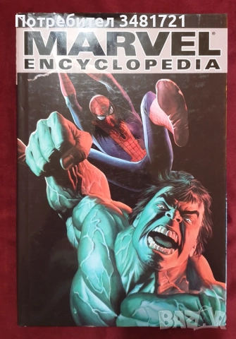 Star Wars, GoT, LoTR, Marvel, Avengers, Batman, Movies - 16 енциклопедии, снимка 13 - Енциклопедии, справочници - 52478711